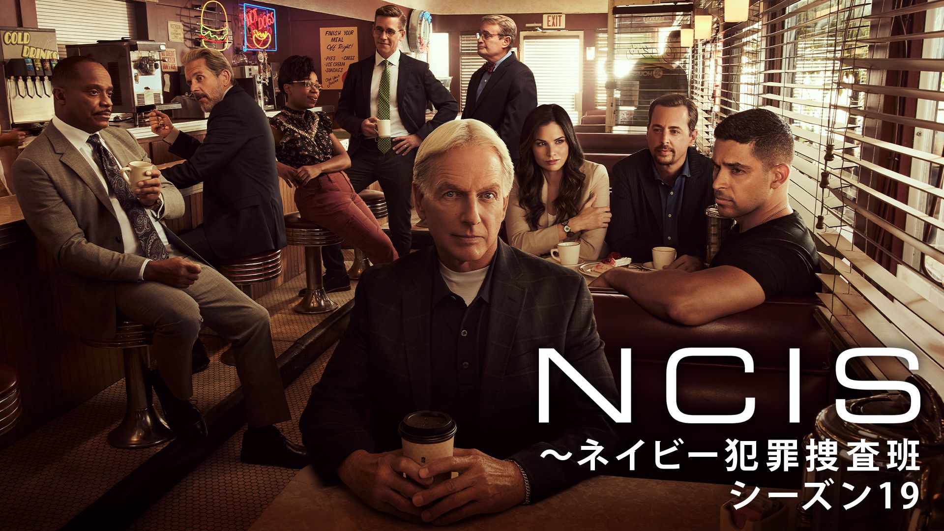 NCIS ネイビー犯罪捜査班 シーズン19