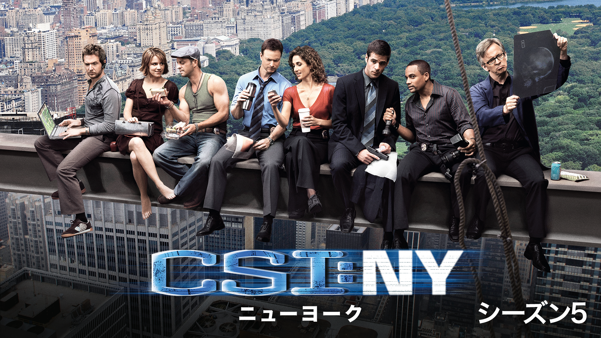 CSI：ニューヨーク シーズン5(海外ドラマ / 2008) - 動画配信 | U-NEXT 31日間無料トライアル