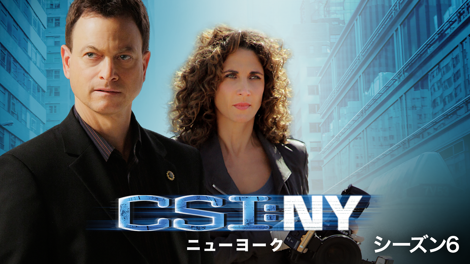 CSI：ニューヨーク シーズン7(海外ドラマ / 2010) - 動画配信 | U-NEXT 31日間無料トライアル