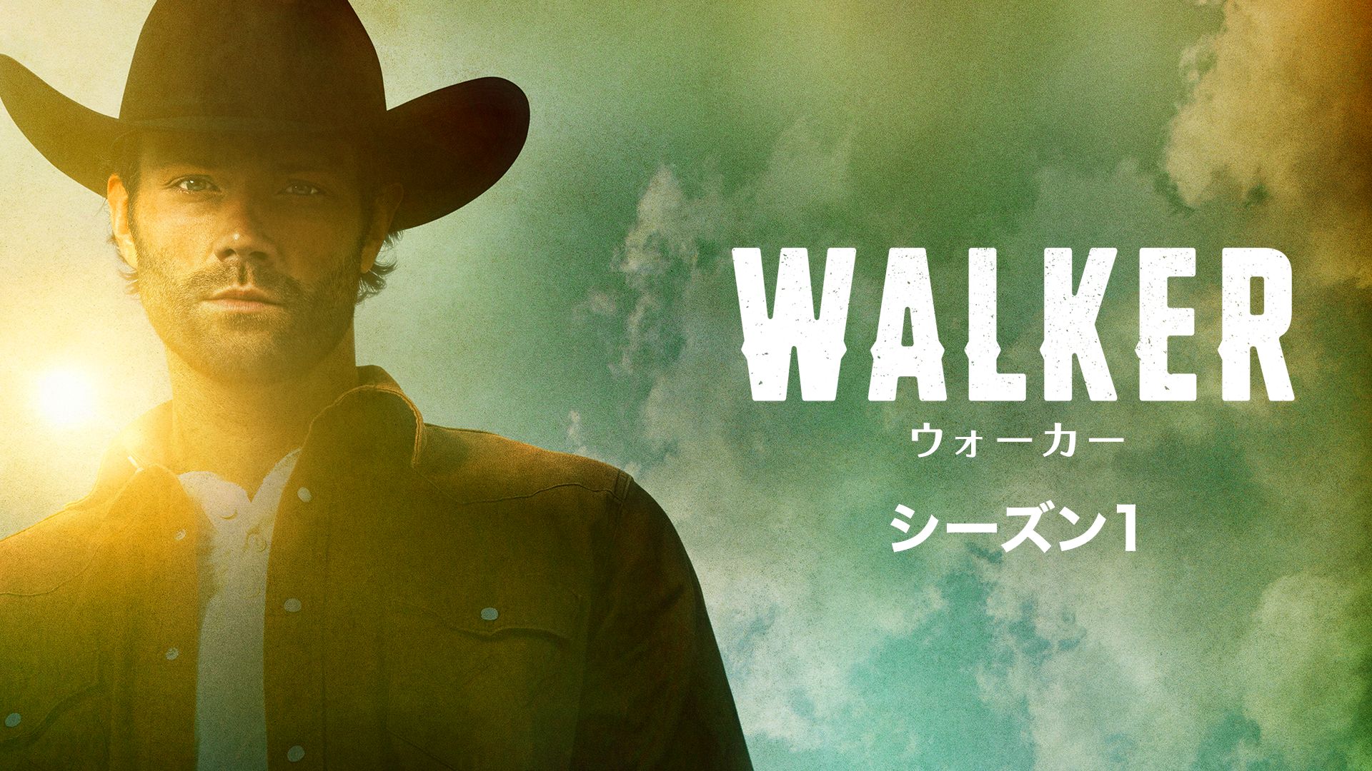 WALKER/ウォーカー