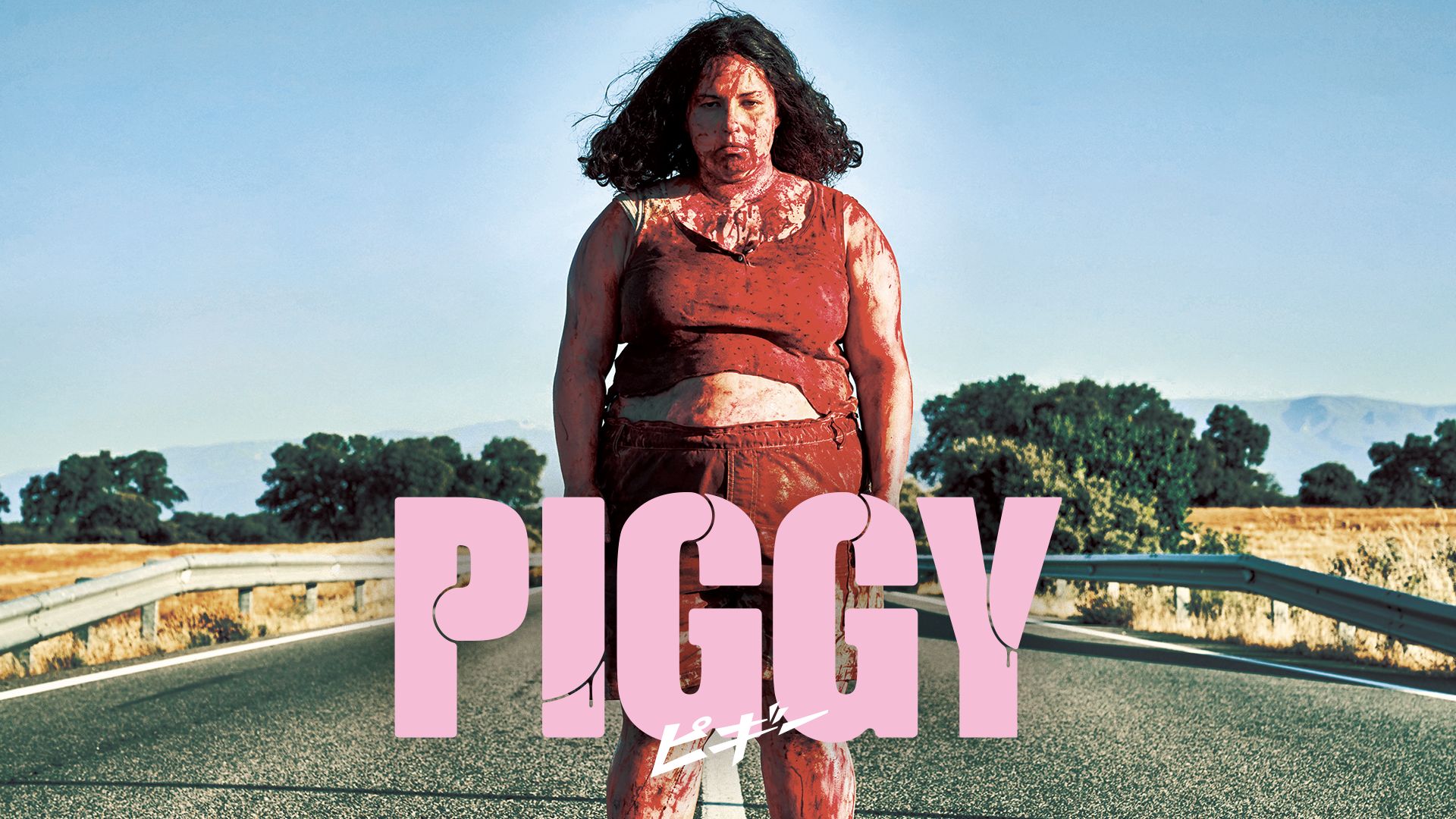 PIGGY ピギー
