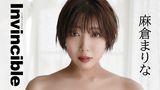 麻倉まりな『invincible』