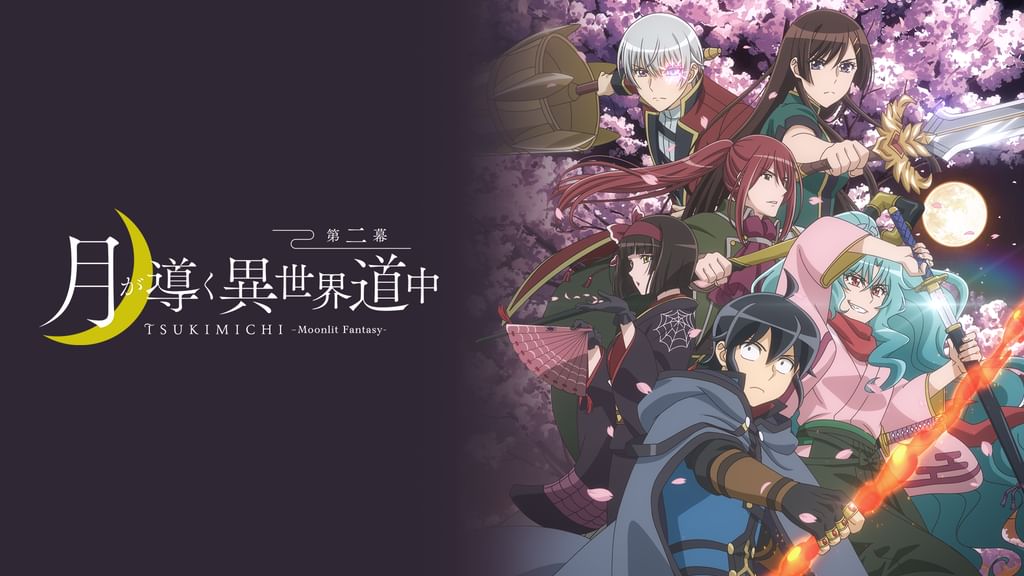月が導く異世界道中 resize_image.php?image=