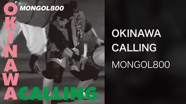 OKINAWA CALLING