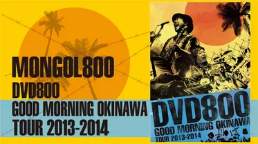 DVD800 GOOD MORNING OKINAWA TOUR 2013-2014