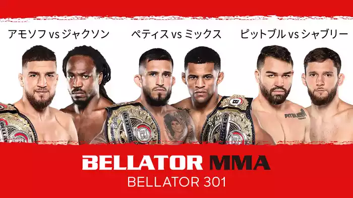 BELLATOR 301