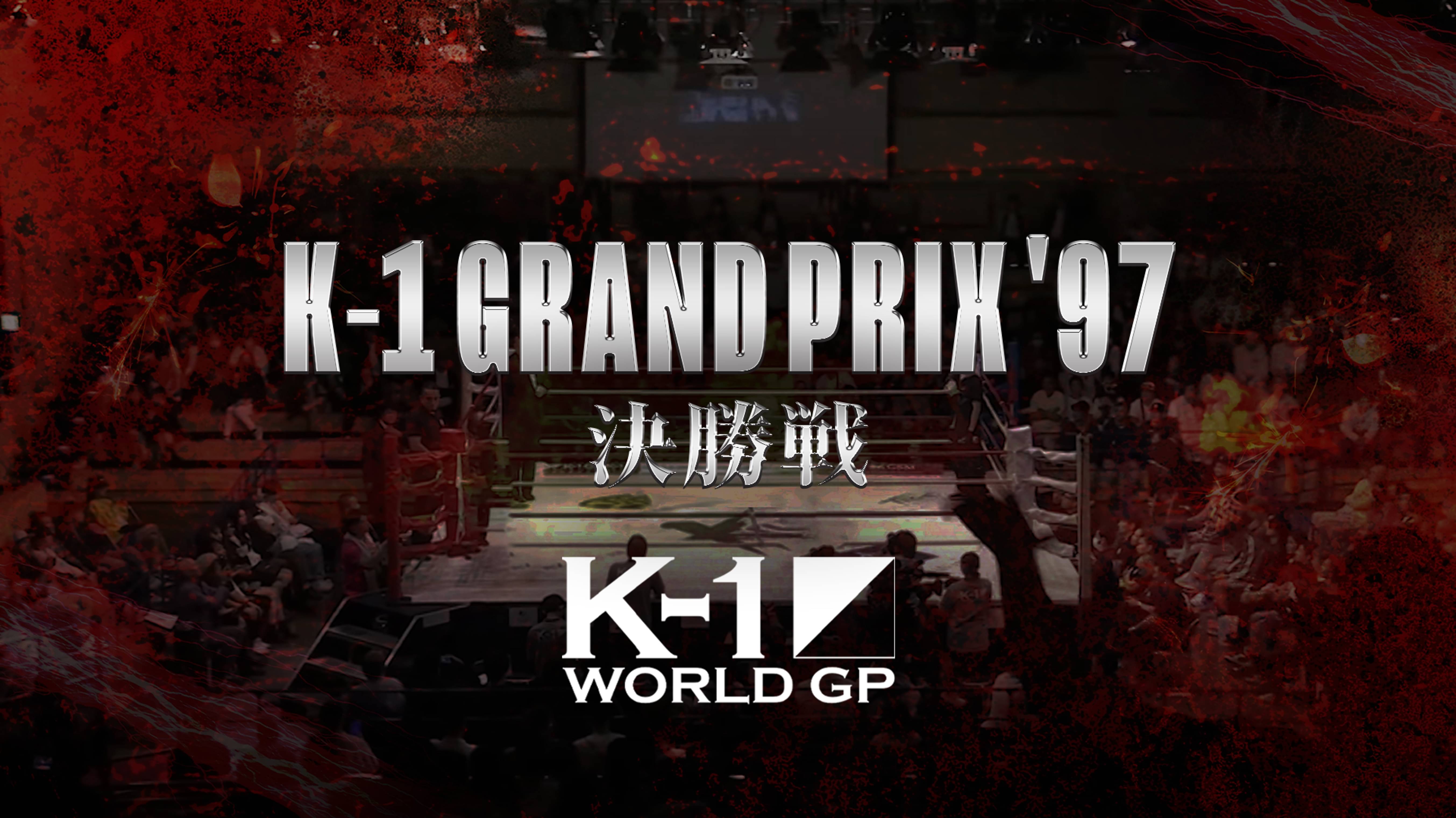 K-1 Grand Prix 
