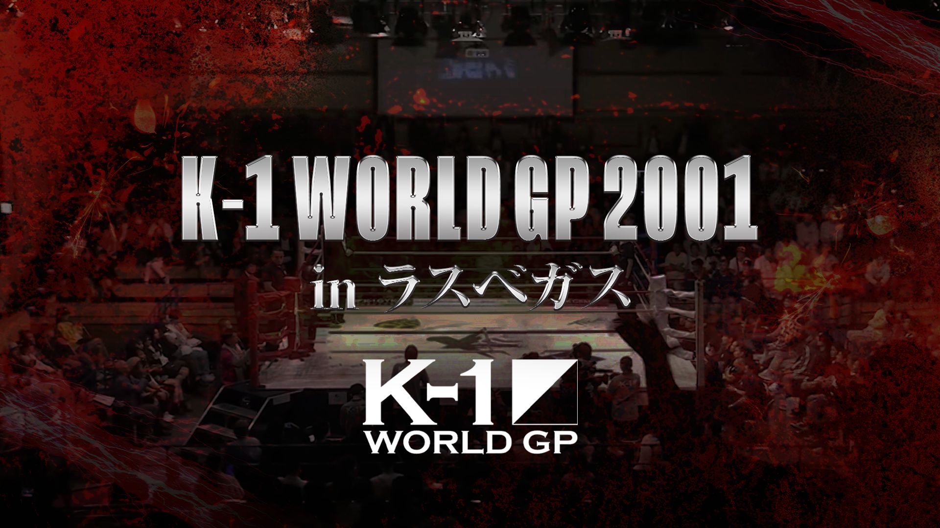 K-1 WORLD GP 2001 in ラスベガス