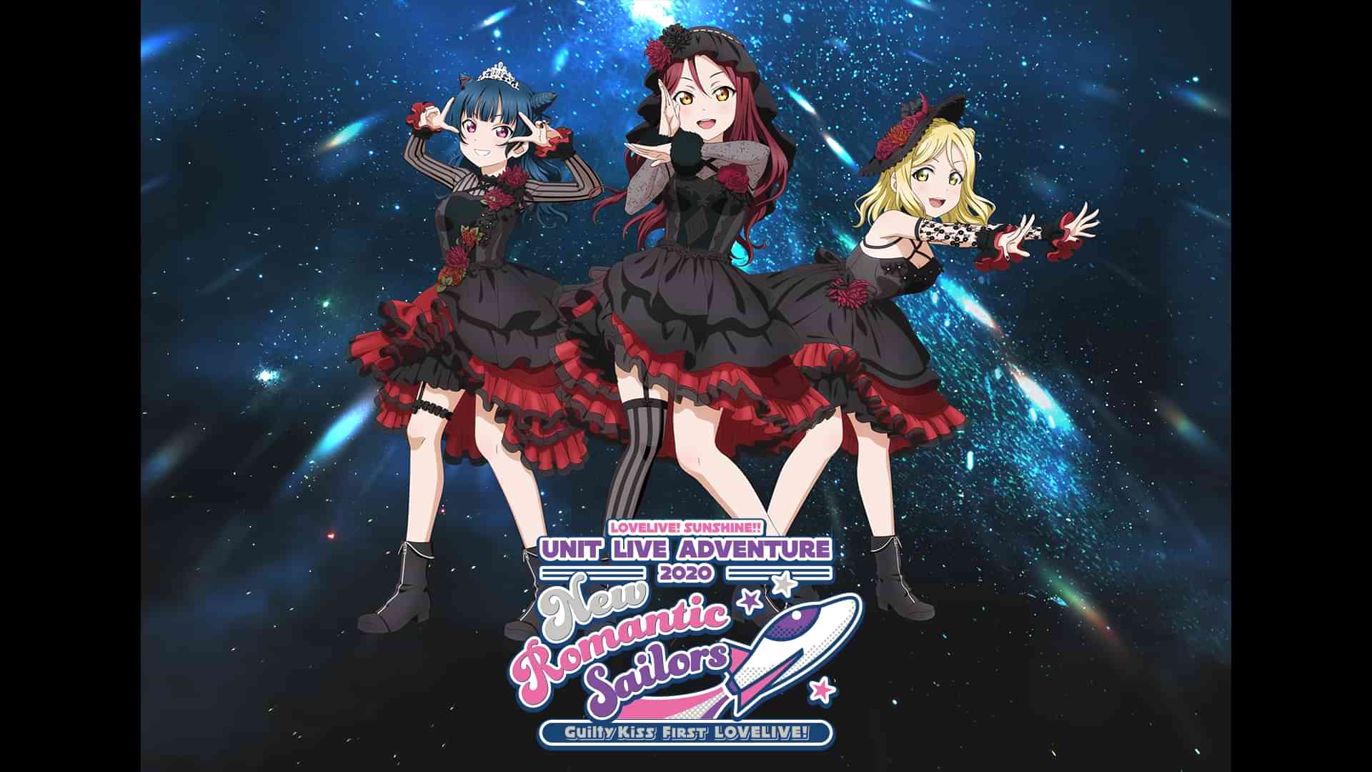 ラブライブ！サンシャイン!! UNIT LIVE ADVENTURE 2020 Guilty Kiss First LOVELIVE!～ New Romantic Sailors ～