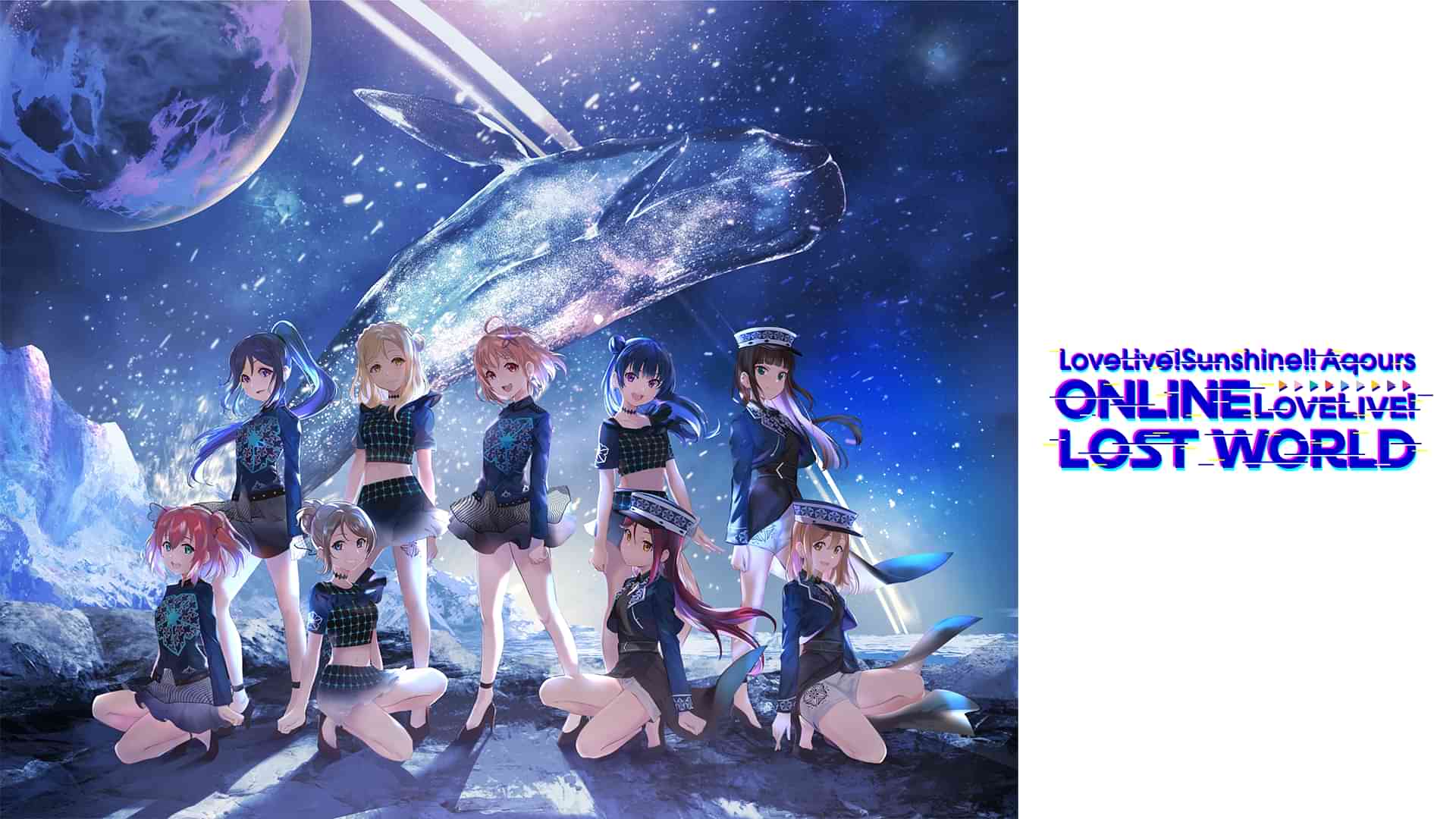 ラブライブ!サンシャイン!! Aqours ONLINE LoveLive! ~LOST WORLD~