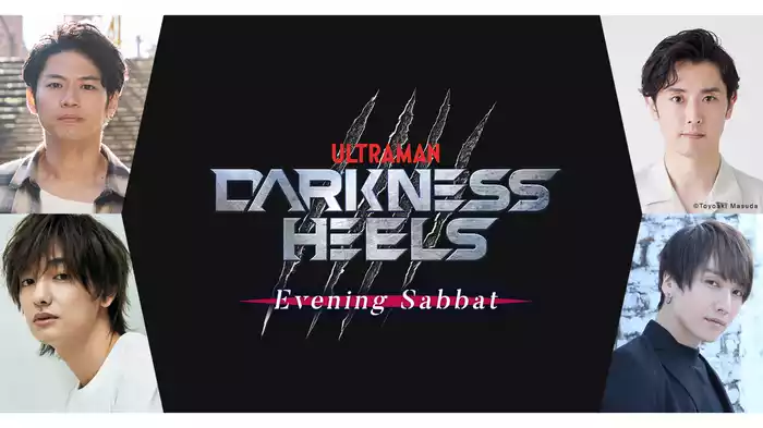 DARKNESS HEELS Evening Sabbat