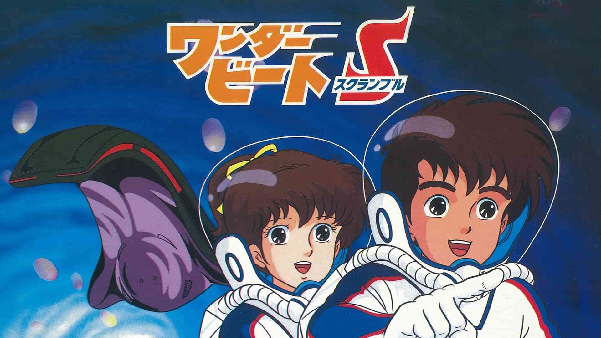 ワンダービートスクランブル