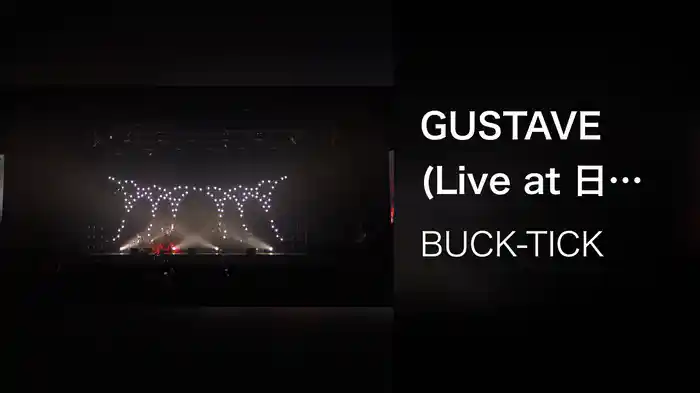 GUSTAVE (Live at 日本武道館 2022/12/29)