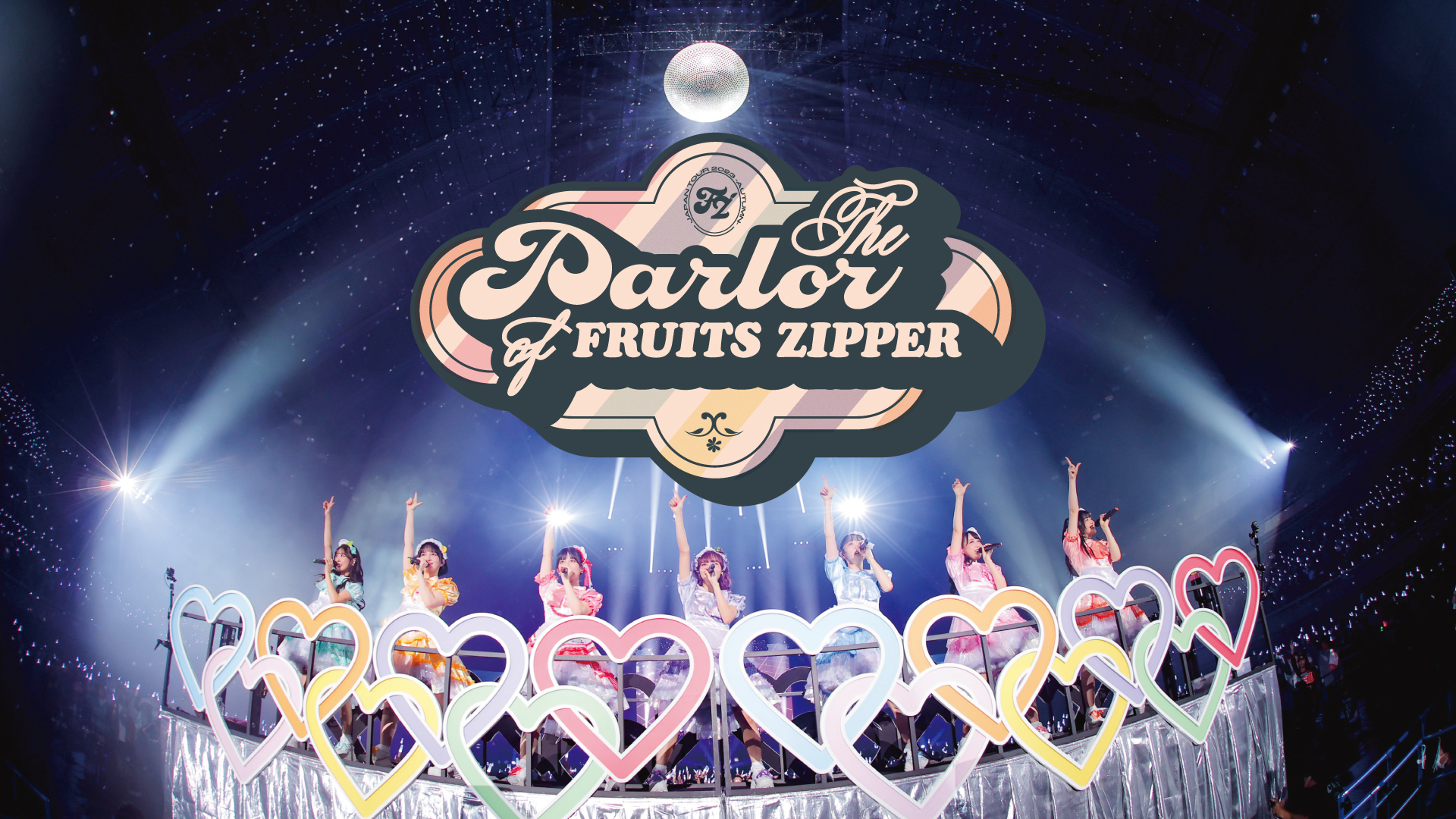 FRUITS ZIPPER JAPAN TOUR 2023 -AUTUMN- The Parlor of FRUITS ZIPPER TOUR  FINAL(音楽・ライブ / 2023) - 動画配信 | U-NEXT 31日間無料トライアル
