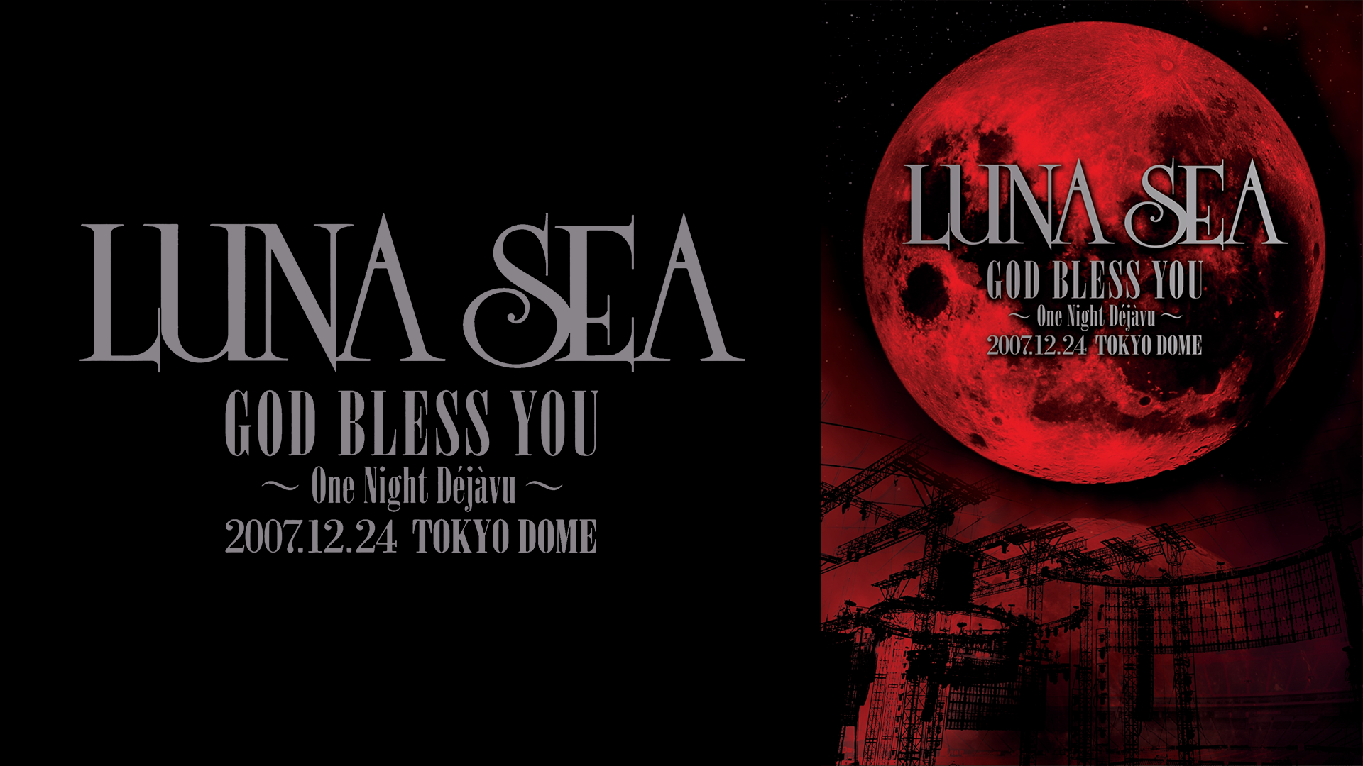 LUNA SEA GOD BLESS YOU ～One Night Dejavu～ 2007.12.24 TOKYO DOME 