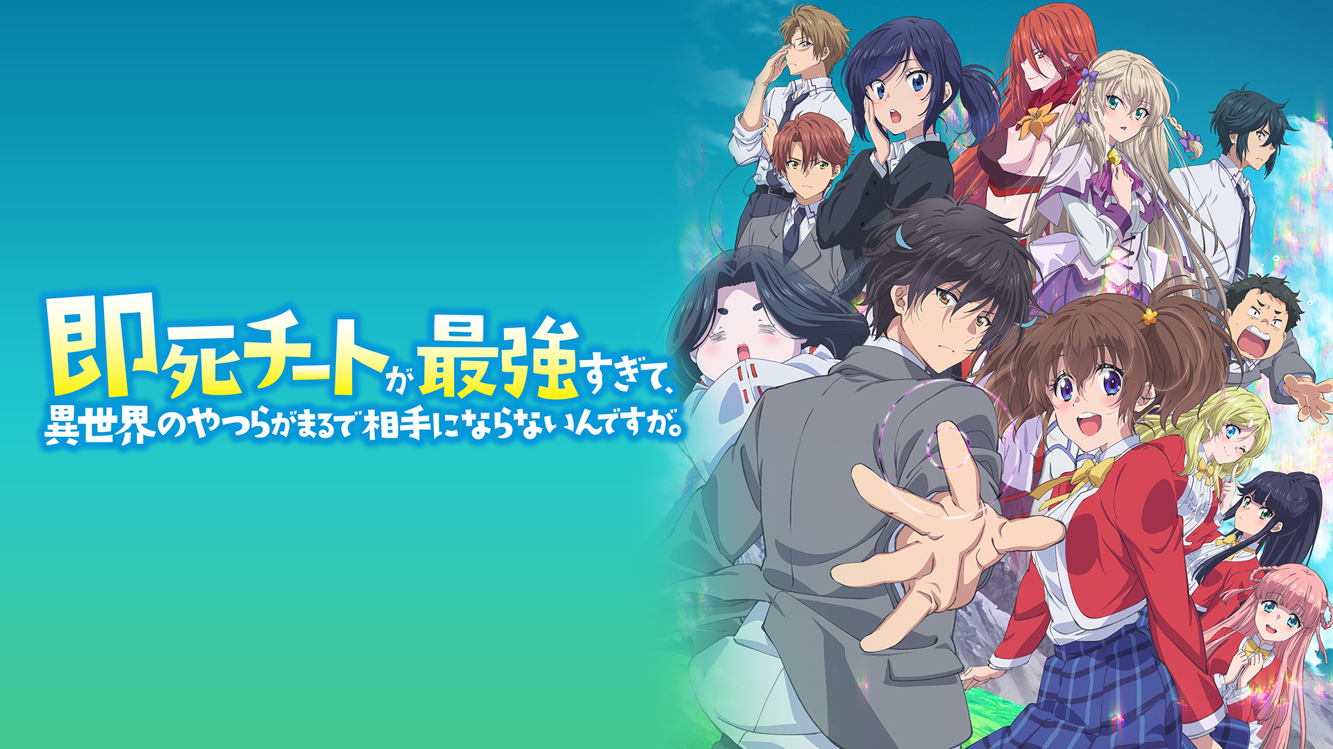 H アニメ 動画 無料