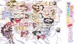 Baby Princess 2Dぱらだいす0(ラブ)