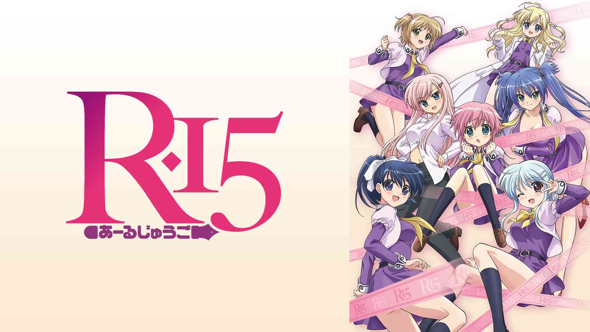 R-15