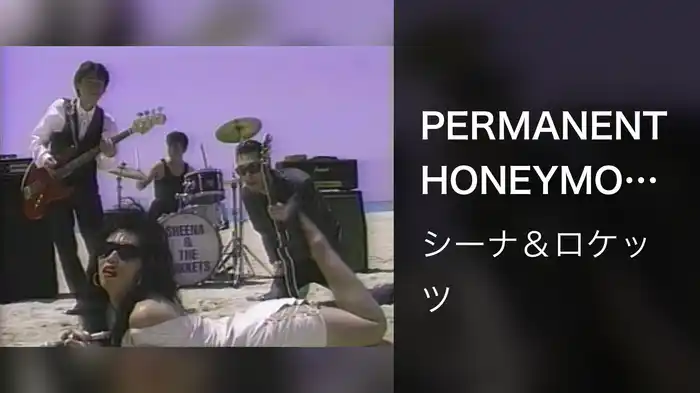 PERMANENT HONEYMOON