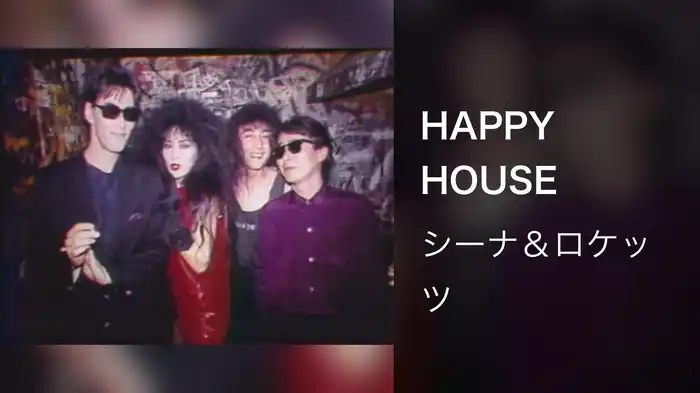 HAPPY HOUSE