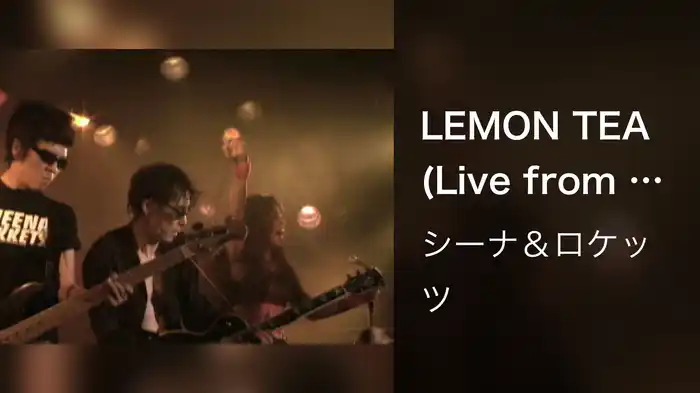 LEMON TEA (Live from 爆音ミックス at Fukuoka Drum Logos 2000.10.15)
