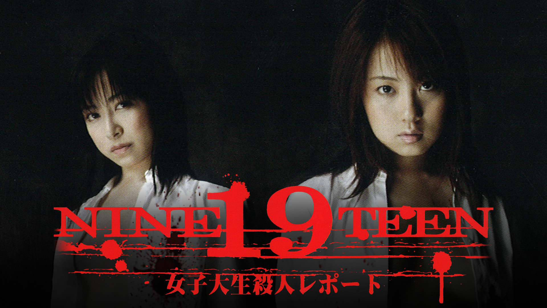 V1111_ゼロウーマン Zero WOMANⅡ 警視庁0課の女(小沢なつき) DVD
