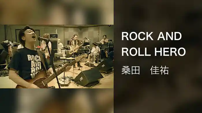 ROCK AND ROLL HERO