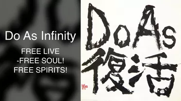 Do As Infinity FREE LIVE -FREE SOUL! FREE SPIRITS!-