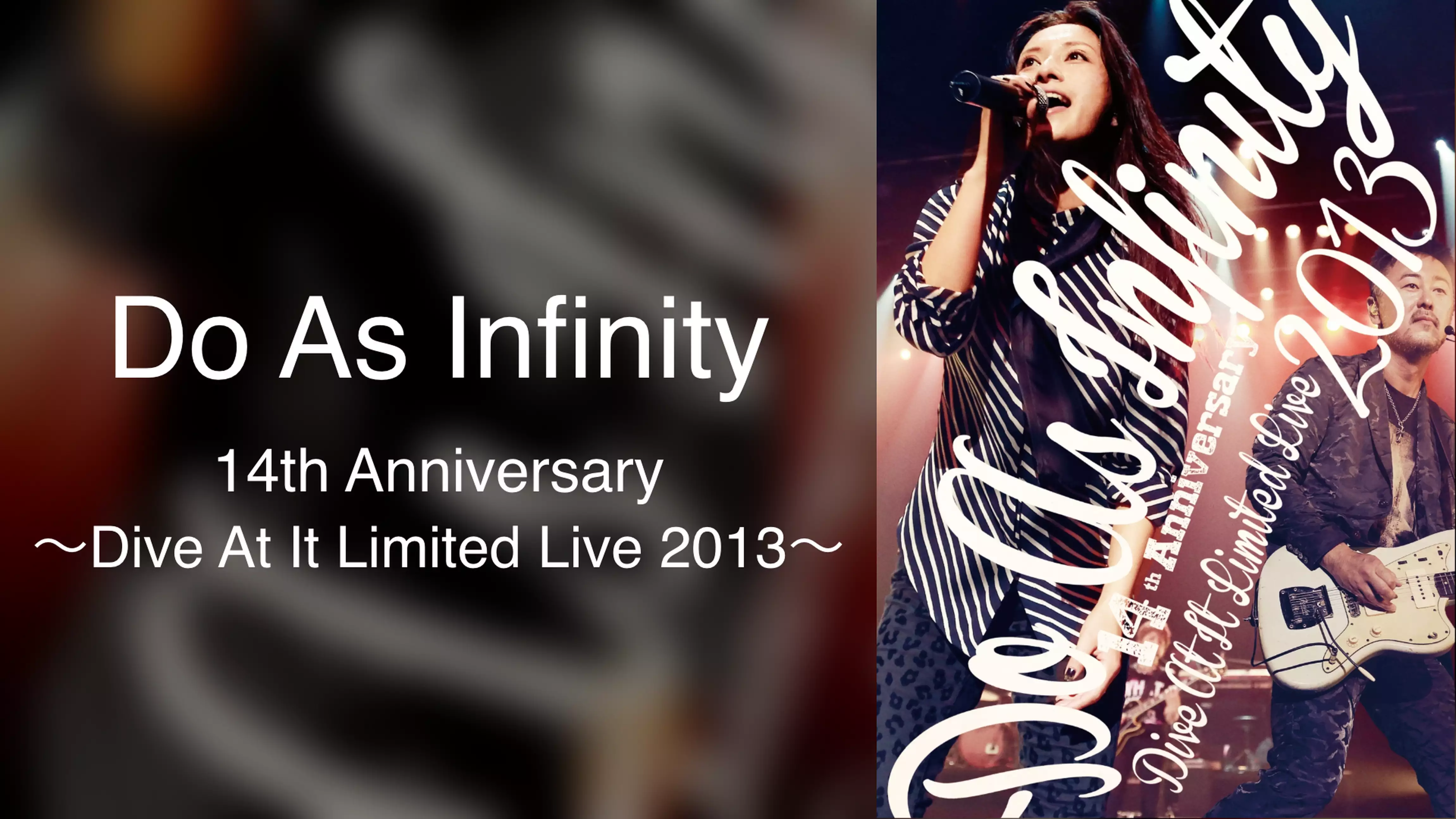 Do As Infinity 14th Anniversary～Dive At It Limited Live 2013～