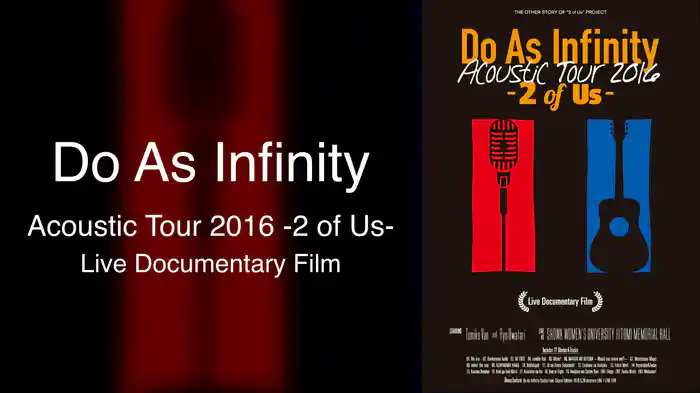 Do As Infinity Acoustic Tour 2016 -2 of Us- Live Documentary Film