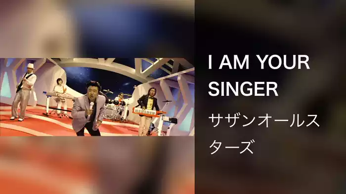 I AM YOUR SINGER