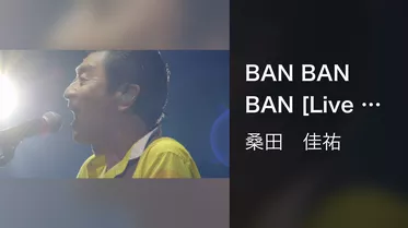 BAN BAN BAN [Live at 東京ドーム, 2022/12/10, 11]