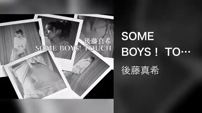 SOME BOYS！ TOUCH