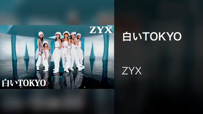 白いTOKYO