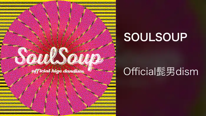 SOULSOUP