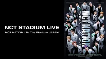 『NCT STADIUM LIVE ‘NCT NATION : To The World-in JAPAN’』スペシャルダイジェスト版