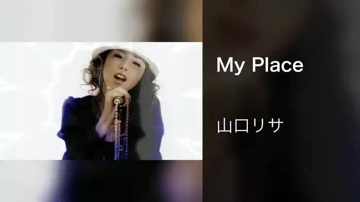 My Place