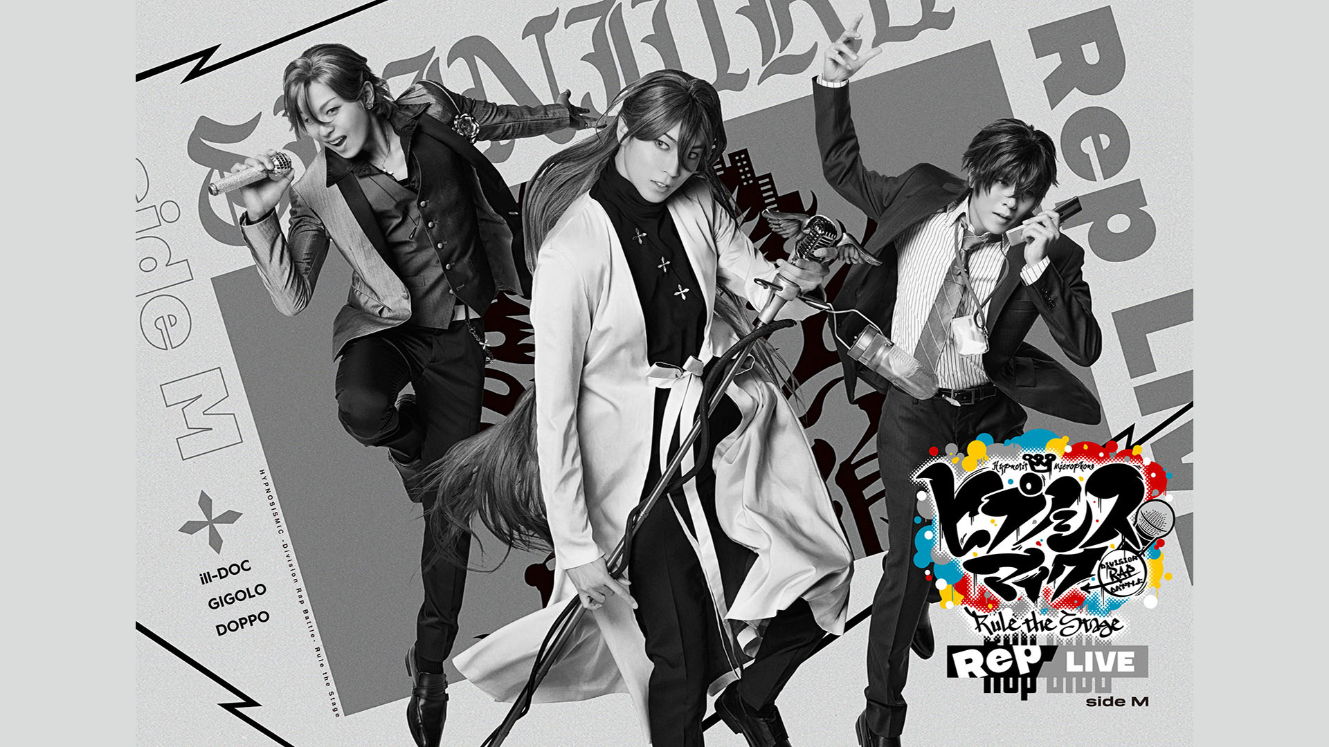 『ヒプノシスマイク -Division Rap Battle-』Rule the Stage《Rep LIVE side M》 - サムネイル