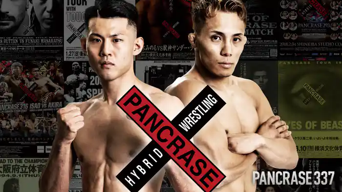 PANCRASE 337