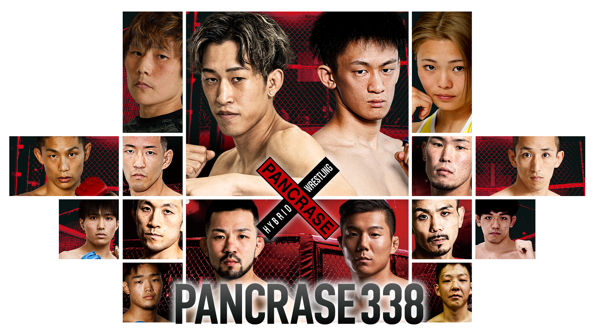 PANCRASE 338(格闘技 / 2023) - 動画配信 | U-NEXT 31日間無料トライアル