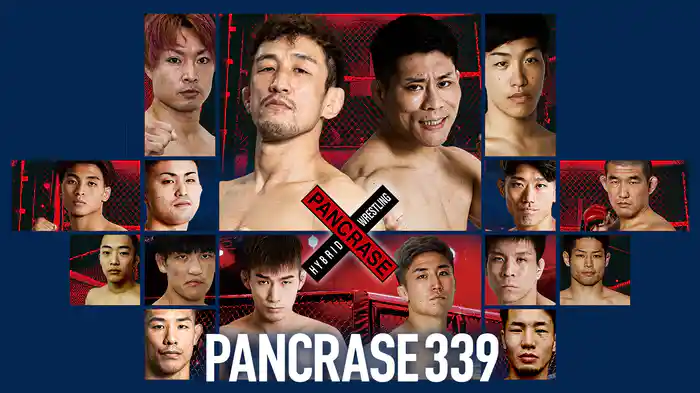 PANCRASE 339