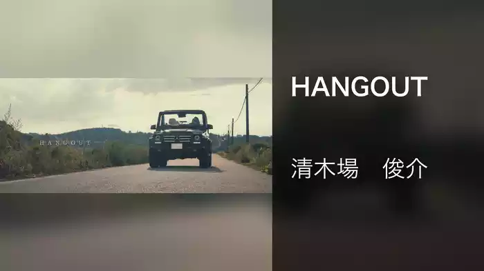 HANGOUT