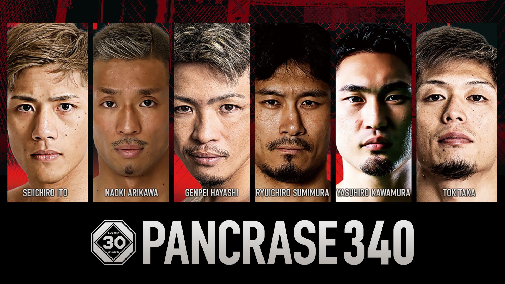 PANCRASE 340