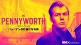 PENNYWORTH/ペニーワース バットマンの右腕になる男