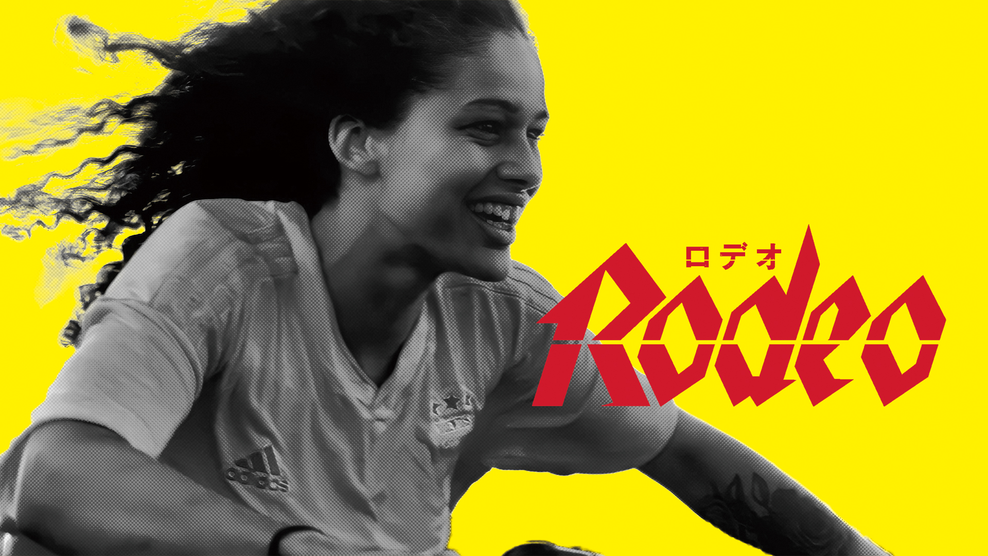 Rodeo ロデオ - サムネイル