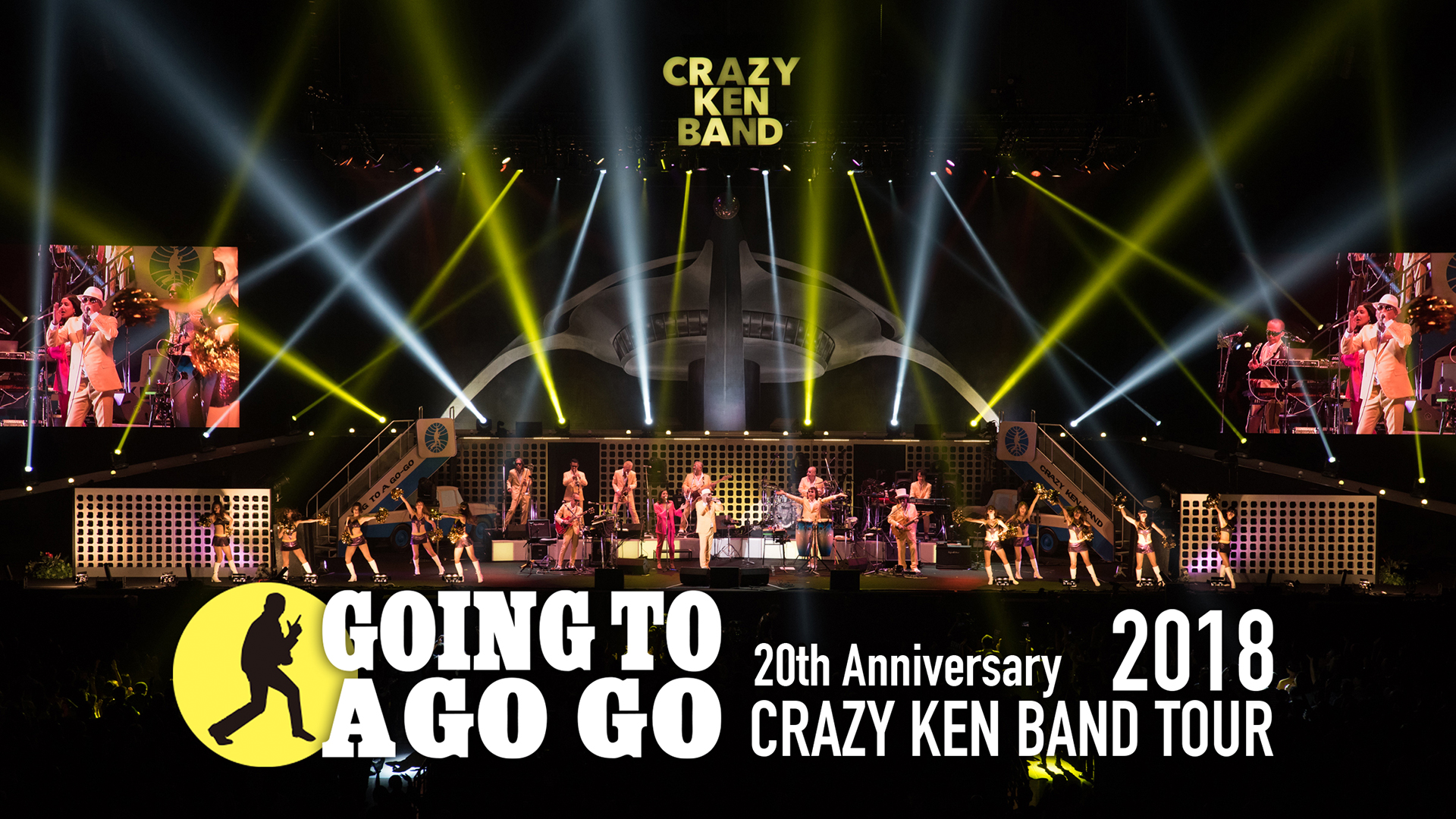 CRAZY KEN BAND TOUR 2018 GOING TO A GO-GO(音楽・アイドル / 2019) - 動画配信 | U-NEXT  31日間無料トライアル