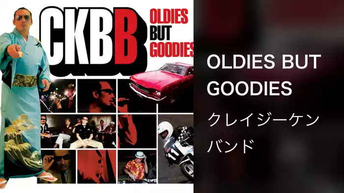 OLDIES BUT GOODIES