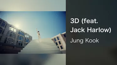 3D (feat. Jack Harlow)