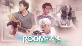タイドラマ『Room Alone』の日本語字幕版の動画を全話無料で見れる配信アプリまとめ
