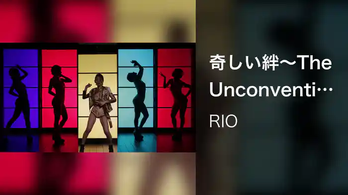 奇しい絆～The Unconventional～